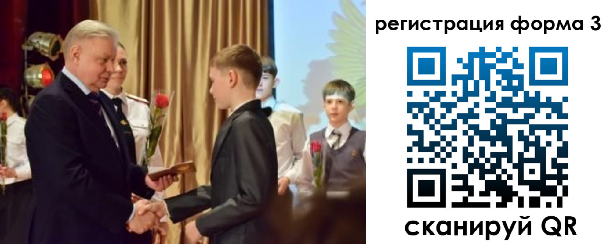 форма 3 в Октябрьске